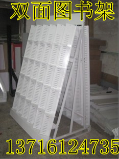 东方博大货架 厂家直销图书架、音像架与超市货架的高品质选择