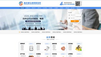 电脑端网站建设成功案例深度解析 从策略到实现的典范之路