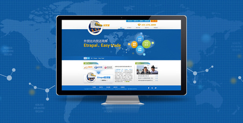 盐田港环球网站建设 驱动全球物流数字化新引擎