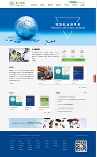 企泰科技 一站式网站建设解决方案，助力广州企业轻松开启电子商务之旅